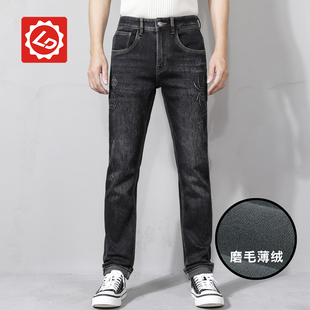 [小直筒]EA5119唠叨牛仔秋冬季磨毛厚款保暖修身小直筒牛仔裤男裤