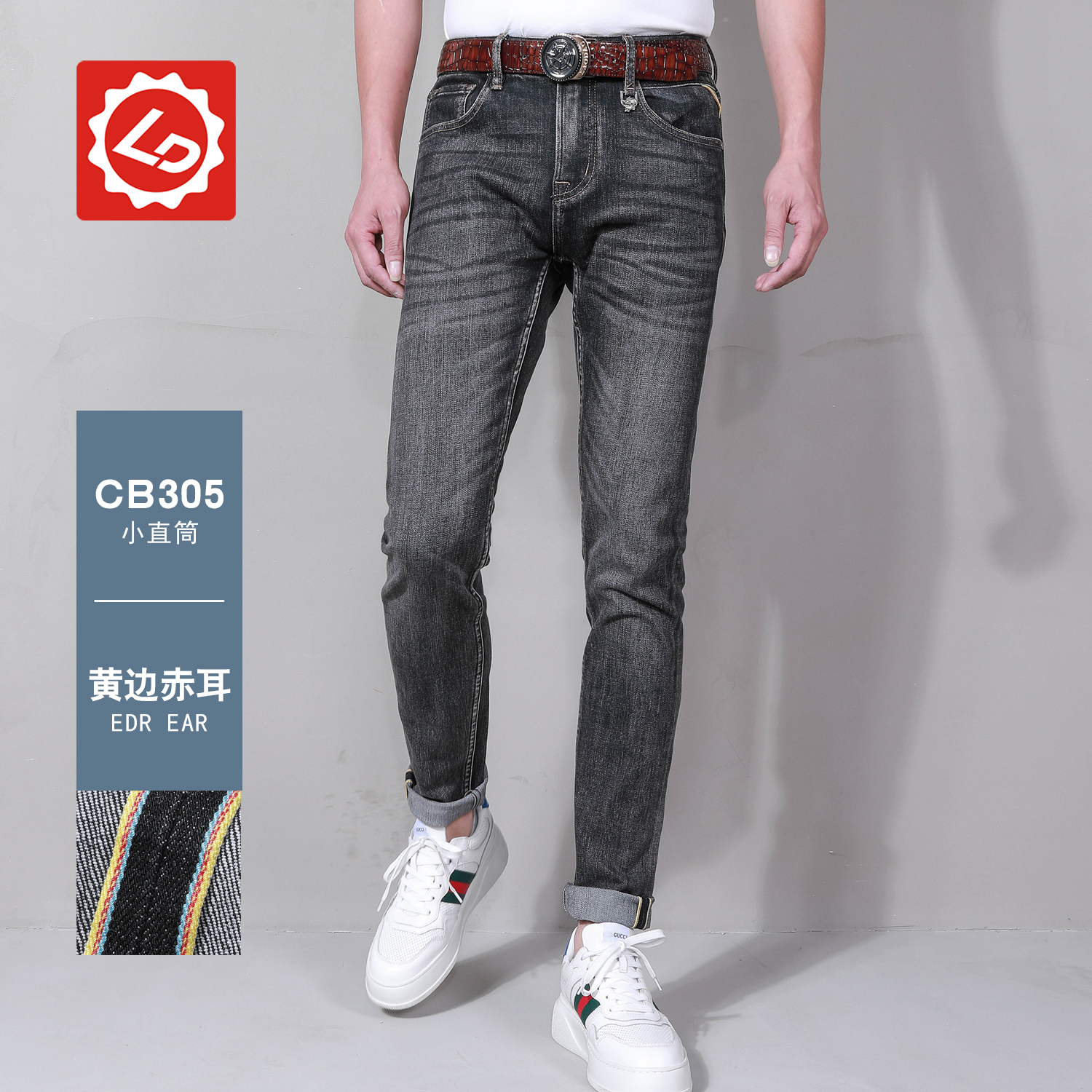 唠叨春秋灰色小直筒牛仔裤