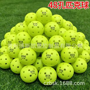 厂家现货滚塑匹克球48孔PE材质耐用新品竞赛匹克球74mm户外赛事球