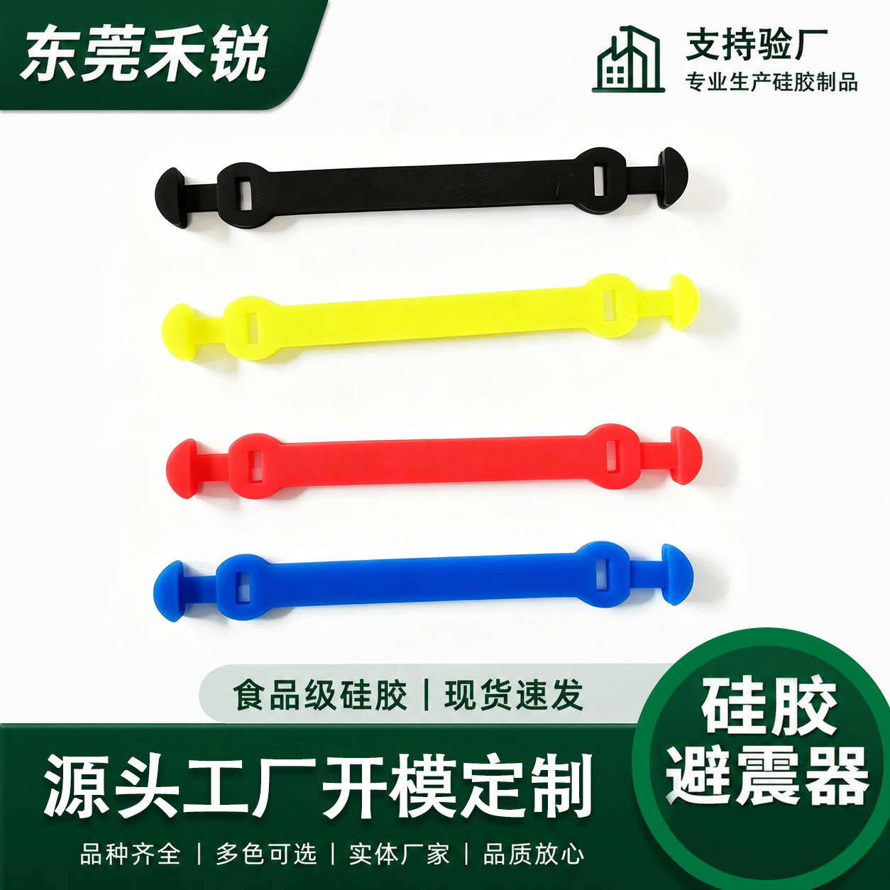 避震条硅胶减震器网球拍卡扣球拍配件厂家|现货|可定制图片