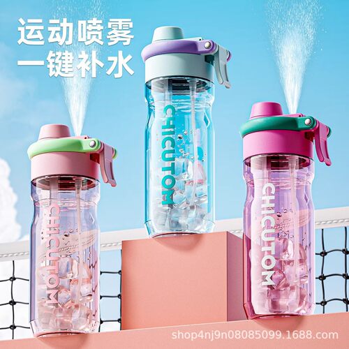 2026新款喷雾水杯trian学生便捷吸管杯喷雾大容量运动水壶耐高温