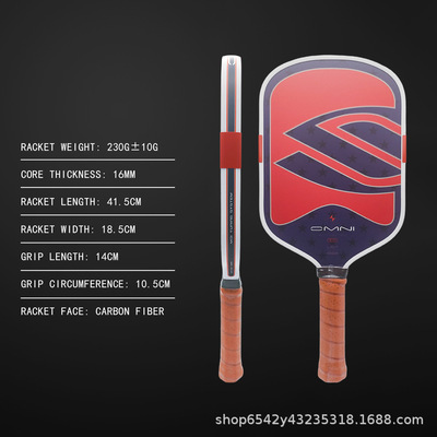 slk新五代热压匹克球拍匹克球球拍amped omni pickle paddlel