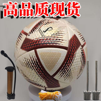 厂家2026世杯界足球5号球防爆4号pu皮比赛英超比赛足球热贴合