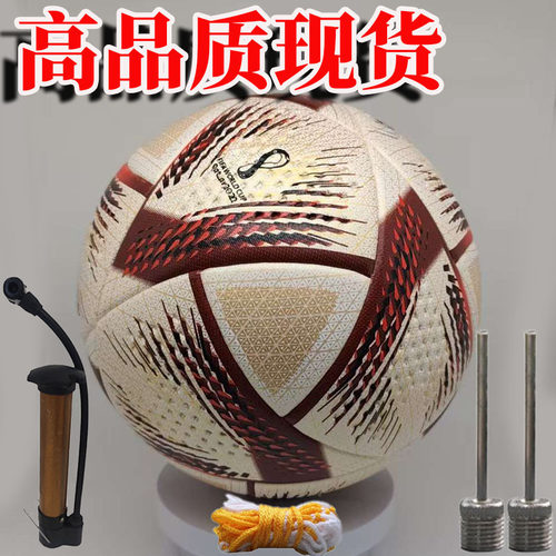厂家2026世杯界足球5号球防爆4号pu皮比赛英超比赛足球热贴合