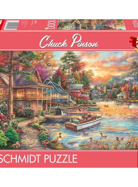 现货施密特Schmidt德国进口益智拼图58553黄昏下的湖边小镇1000片