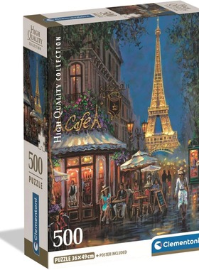 新品包邮Clementoni意大利进口益智拼图35577巴黎咖啡厅之夜500片