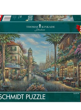 新款包邮 施密特Schmidt进口拼图58780西班牙咖啡馆1000片金凯德