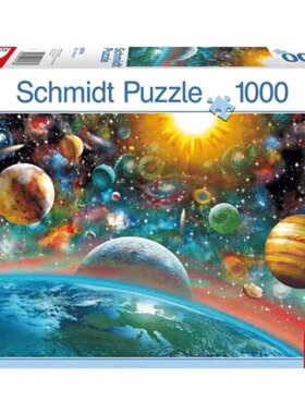 现货包邮 Schmidt 施密特德国进口益智拼图58176 宇宙太空1000片