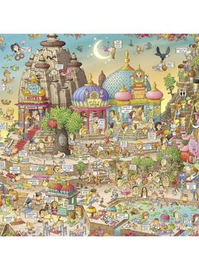 现货包邮 HEYE德国进口成人益智拼图30047瑜伽乐园1500片三角减压