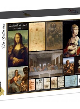 正品法国Grafika进口益智名画拼图30223达·芬奇作品集合图2000片