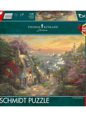 新品施密特Schmidt德国进口成人益智拼图59482灯塔旁的村庄3000片