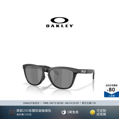 Oakley欧克利Frogskins Range XL A休闲眼镜男女护目镜0OO9503A