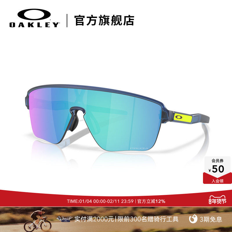 Oakley欧克利2024年CORRIDOR SQ户外运动眼镜男女护目镜0OO9415