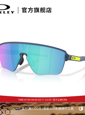 Oakley欧克利CORRIDOR SQ户外运动眼镜男女护目镜0OO9415