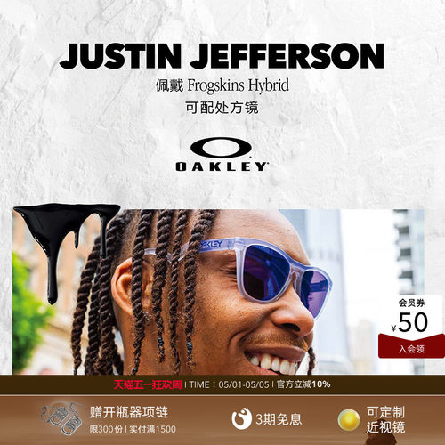 Oakley/欧克利太阳眼镜