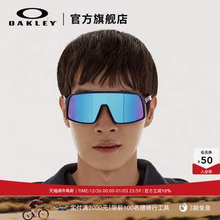 新年礼物 9406A Oakley欧克利骑行眼镜太阳镜运动墨镜SUTRO