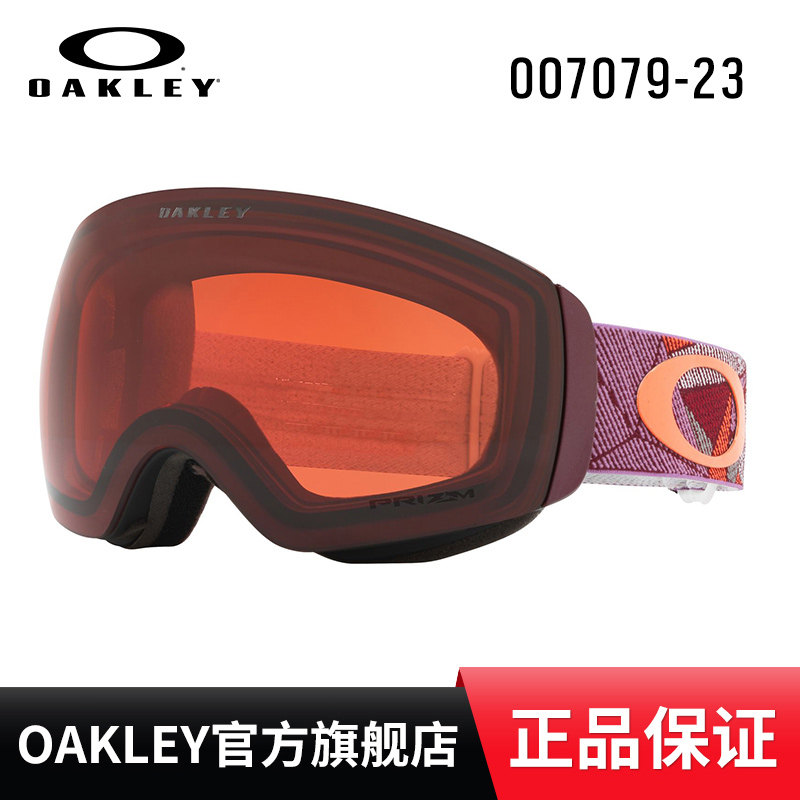 Advance sale Oakley/ Oakley Autumn and winter New products Snow Mirror FLIGHT DECK XM (A) 0OO7079-23in the  ZIPPO/Swiss Army Knife/Glasses , Functional glasses , Ski goggles  category - from Buy2taobao.com to provide professional Taobao agent buy service