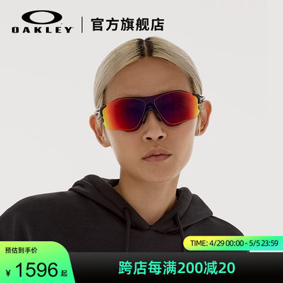 Oakley欧克利骑行跑步眼镜