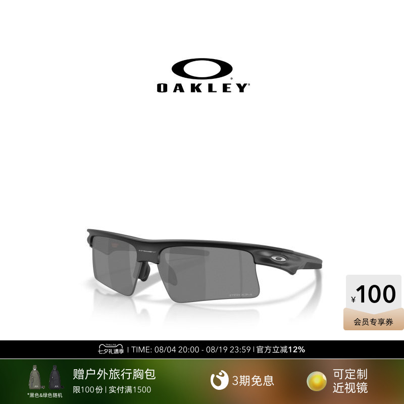 【2026新款】欧克利Oakley BiSphaera Speed运动眼镜护目镜9534
