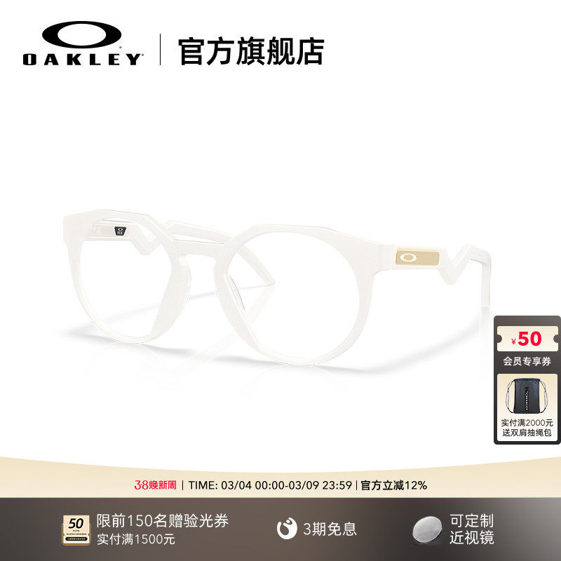 Oakley欧克利HSTN RX A时尚休闲全框近视光学镜架X8139A