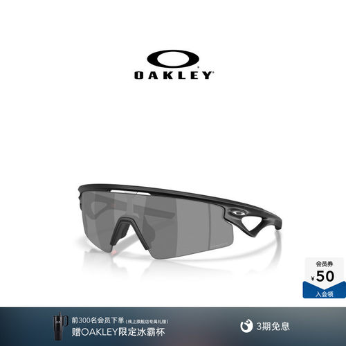 【2026新款】欧克利Oakley SPHAERA STRIKE运动眼镜护目镜9531