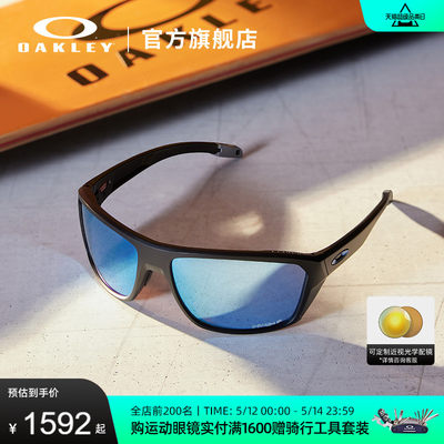 Oakley/欧克利运动眼镜SplitShot