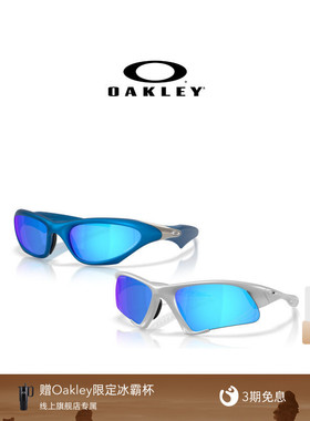 【MUZM限量款】欧克利Oakley个性复古眼镜套组全框休闲镜9526M