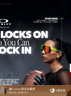 Oakley欧克利STUNT DEVIL一体式半框运动眼镜男女护目镜0OO9517