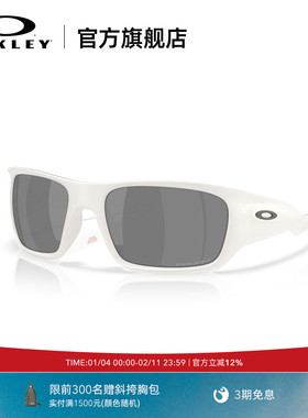 Oakley欧克利MASSETER长方形墨镜休闲护目镜日常眼镜9486