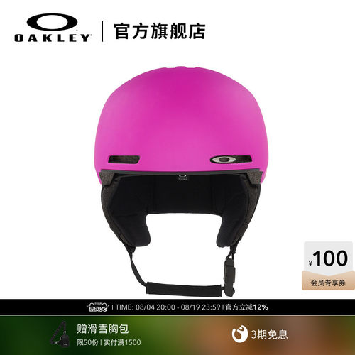 滑雪滑雪头盔Oakley冬季