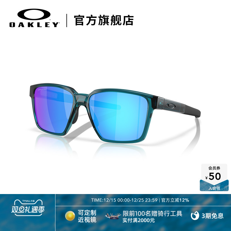 Oakley欧克利户外运动眼镜