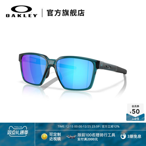Oakley欧克利户外运动眼镜