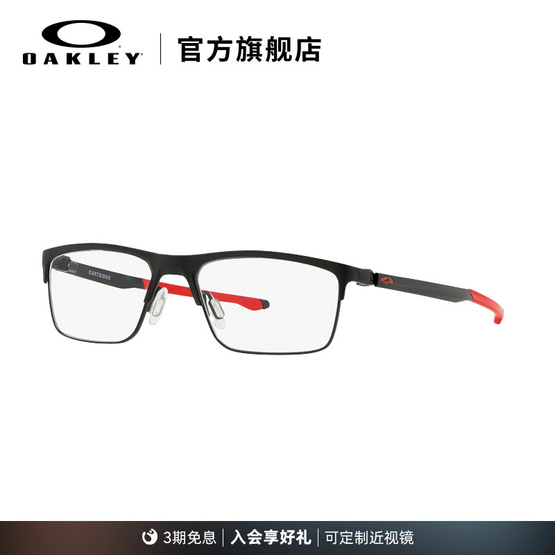 Oakley/欧克利光学镜架