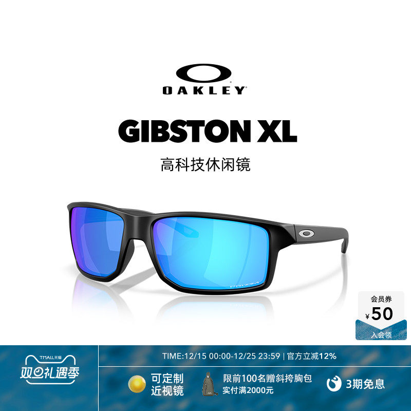 Oakley欧克利运动休闲眼镜