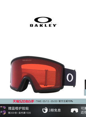 欧克利Oakley Target Line滑雪镜防雾户外装备护目镜7120