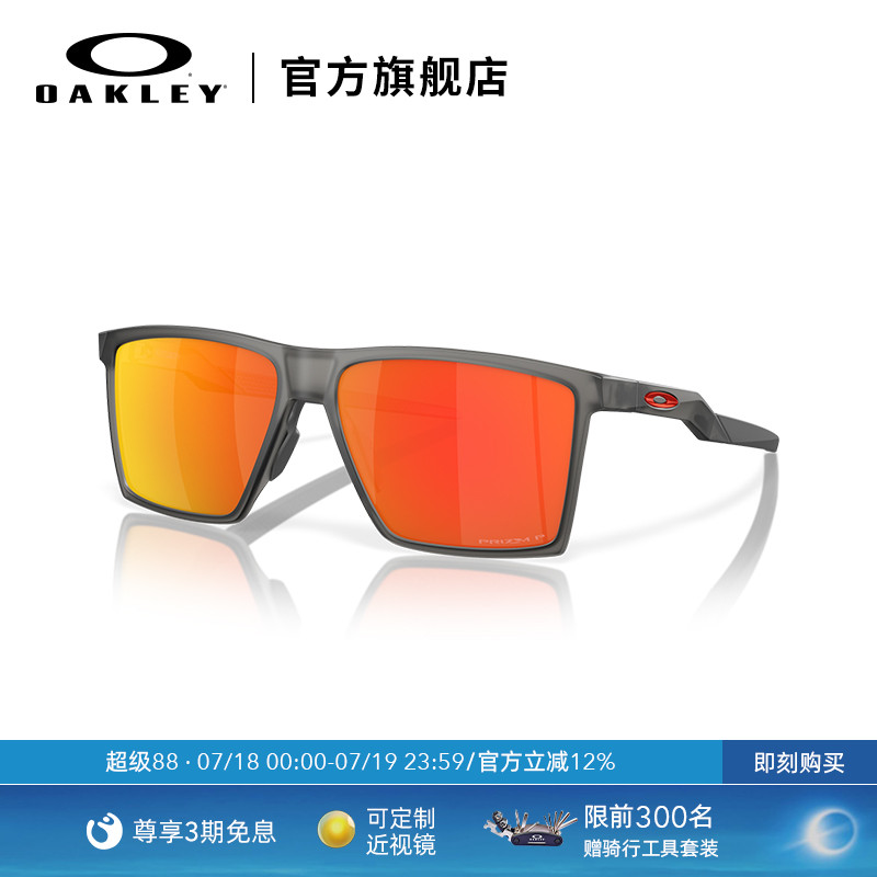 Oakley欧克利潮流墨镜户外眼镜