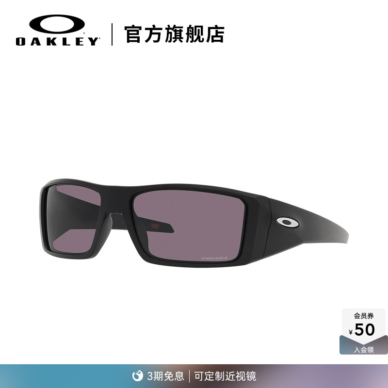 Oakley/欧克利运动眼镜