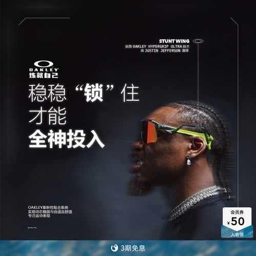 圣诞礼物Oakley欧克利Stunt Wing运动眼镜男女护目镜0OO9519