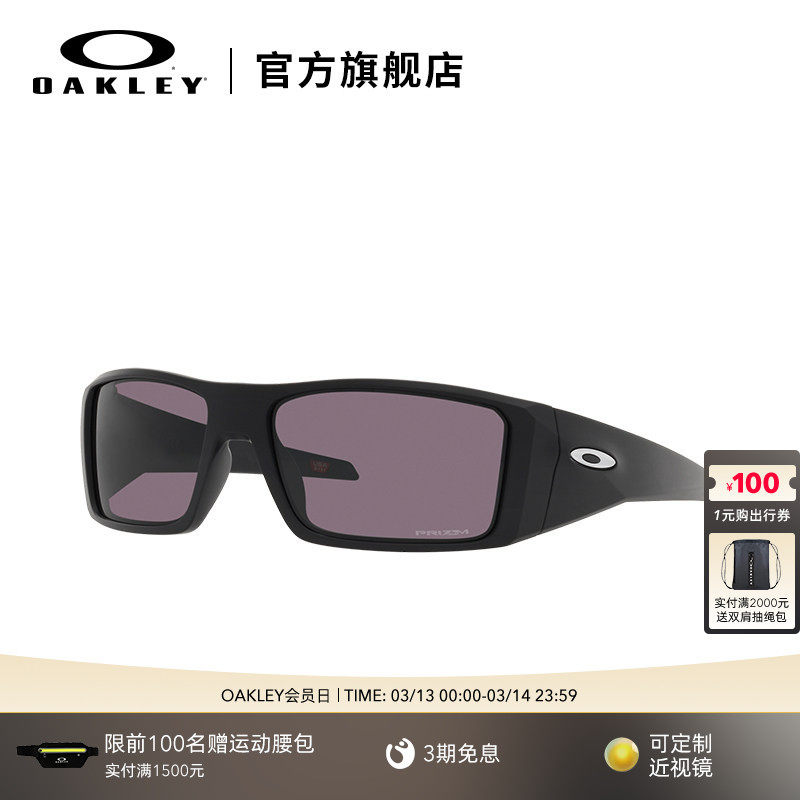 Oakley欧克利复古休闲太阳镜户外运动镜千禧风眼镜HelioStat 9231