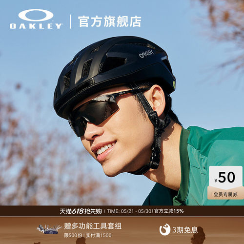 Oakley/欧克利运动眼镜EVZERO