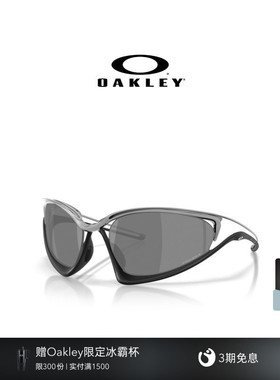 【2026新款】欧克利Oakley INFINILOOP休闲眼镜全框复古墨镜6027