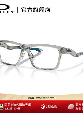 Oakley欧克利FIELD MARSH简约青少年近视光学眼镜架0OY8031