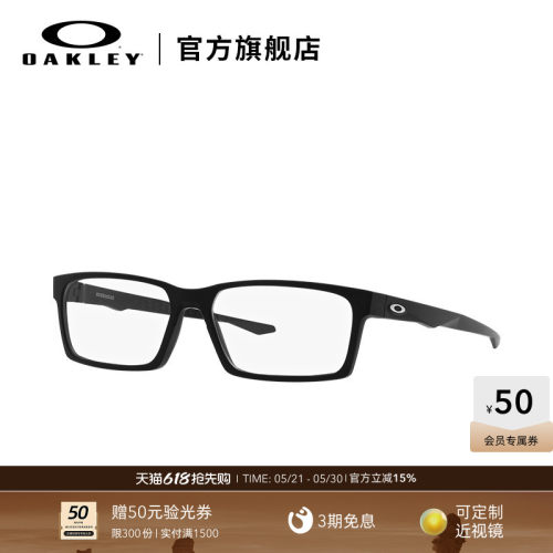 欧克利光学镜架oakley2023新款