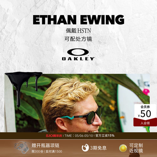Oakley/欧克利休闲太阳镜HSTNA