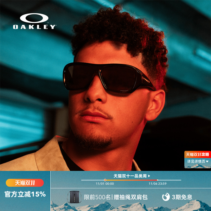 Oakley欧克利2025年CHAMINADE时尚复古全框休闲眼镜护目镜0OO9492