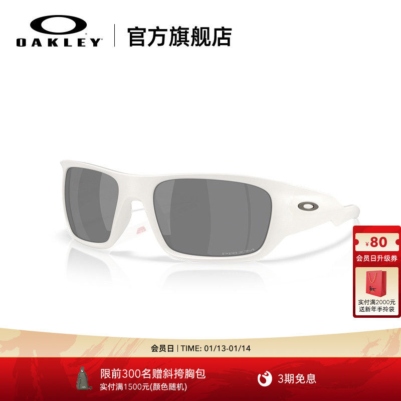 Oakley欧克利MASSETER长方形墨镜休闲护目镜日常眼镜9486