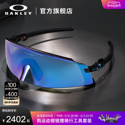 Oakley/欧克利运动眼镜KATO