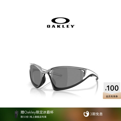 【2026限量款】Oakley欧克利INFINILOOP休闲眼镜全框复古墨镜6027