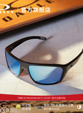 Oakley欧克利休闲运动眼镜男女士单色全框墨镜Split Shot 9416