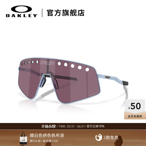 Oakley欧克利休闲运动眼镜